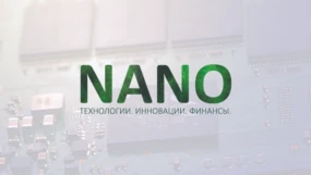 Нано ТВ