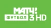 МАТЧ! Футбол 3 HD
