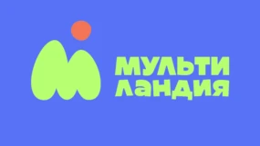 Мультиландия