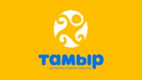 Тамыр