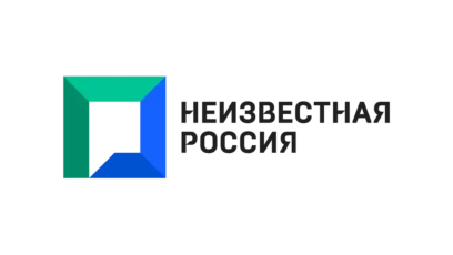 Неизвестная Россия