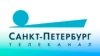Санкт-Петербург HD