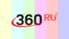 Телеканал 360 HD