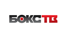 БОКС ТВ