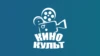 КиноКульт