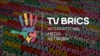 TV Brics