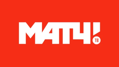 МАТЧ!