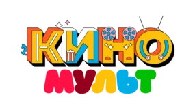 КиноМульт