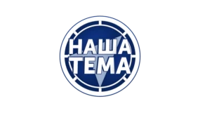 Наша Тема HD