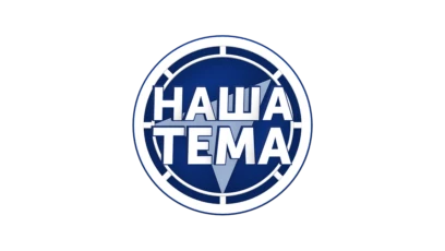 Наша Тема HD