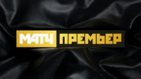 МАТЧ Премьер HD
