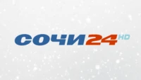 Сочи 24 HD