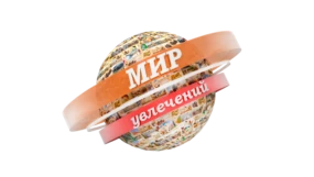 Мир увлечений