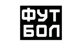 Футбол