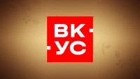 ВКУС HD