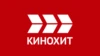 Кинохит