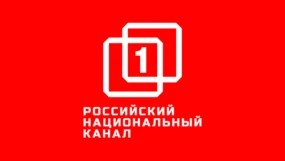 ПРНК