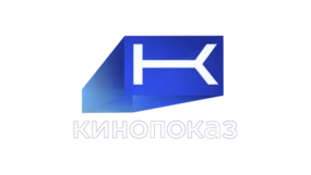 Кинопоказ HD