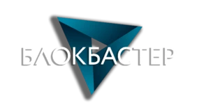 Блокбастер HD