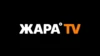 Жара!