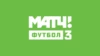 МАТЧ! Футбол 3