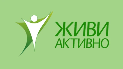 Живи Активно HD