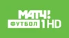 МАТЧ! Футбол 1 HD