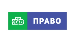 НТВ Право