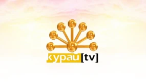 Курай HD