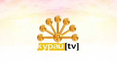 Курай HD
