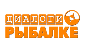 Диалоги о рыбалке HD