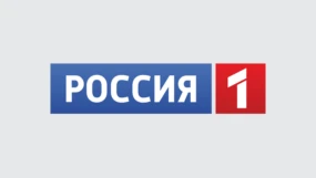 Россия 1