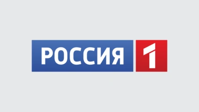 Россия 1