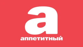 Аппетитный HD