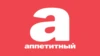 Аппетитный HD