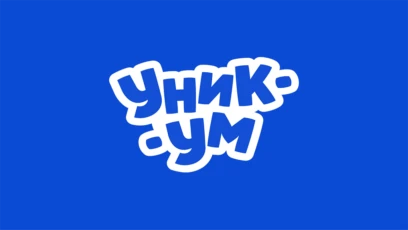 Уникум