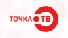 Точка ТВ