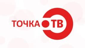 Точка ТВ