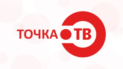 Точка ТВ