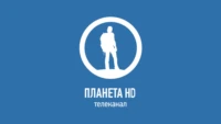 Моя Планета HD