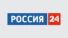 Россия-24