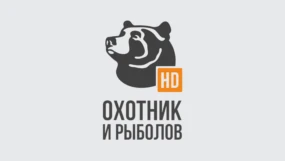 Охотник и рыболов HD