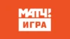МАТЧ! Игра