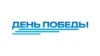 День Победы HD