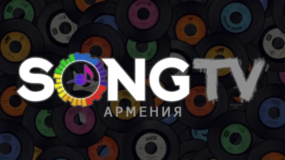 Song TV Armenia