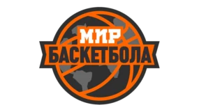 Мир Баскетбола HD