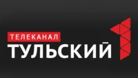 Первый Тульский