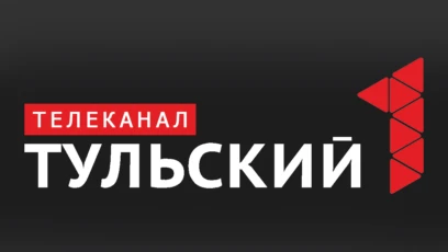 Первый Тульский