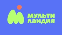 Мультиландия