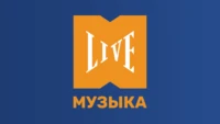 МУЗЫКА ЛАЙВ